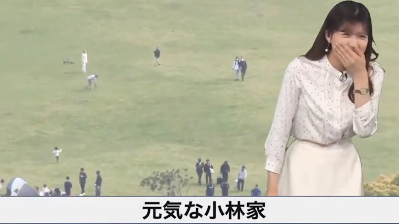 小林家、公園でお父さんが肉離れ【小林李衣奈】（2023年4月23日）