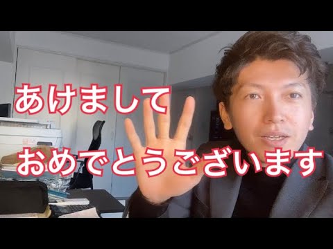あけましておめでとうございます🎍✨