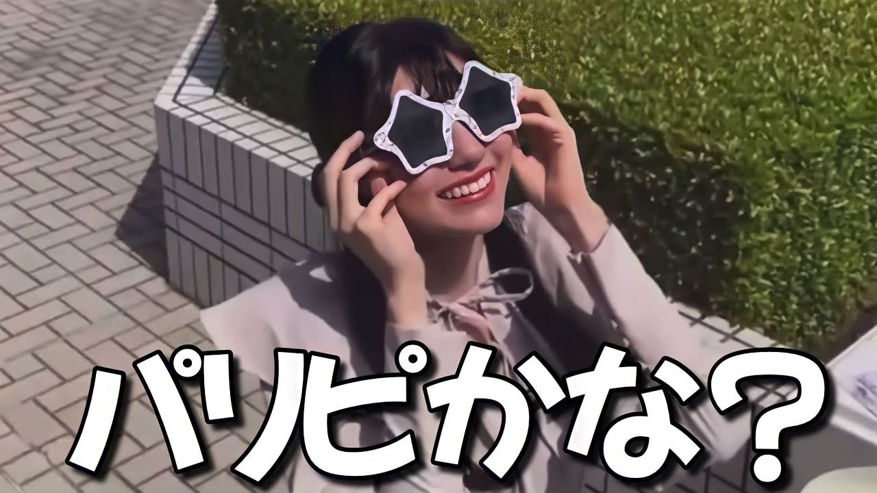 お天気お姉さんのサングラスがまさかのパリピ仕様で爆笑【大島璃音】