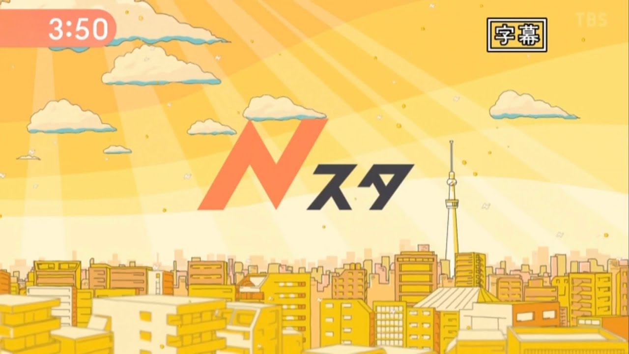 【新OP】Nスタ 新オープニング(2023.03.27〜)