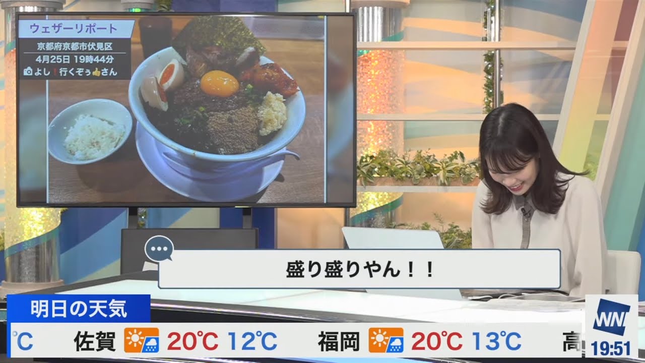 [戸北美月]イブニングなのにこってりぽーとでダメージを受けるみーちゃん