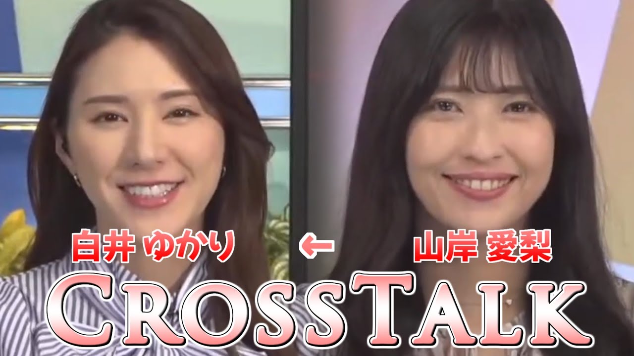 2023/04/24 クロストーク⑤【ウェザーニュース切り抜き】