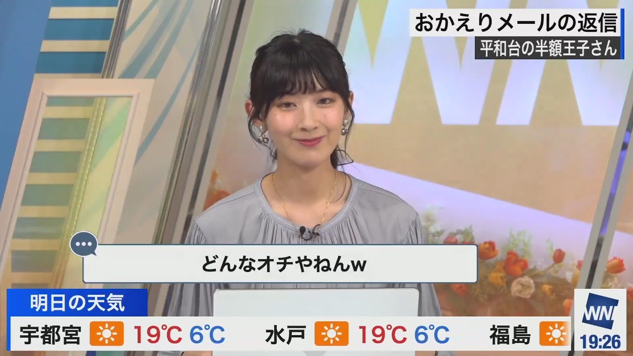 【檜山沙耶】冷蔵庫クラッシャー