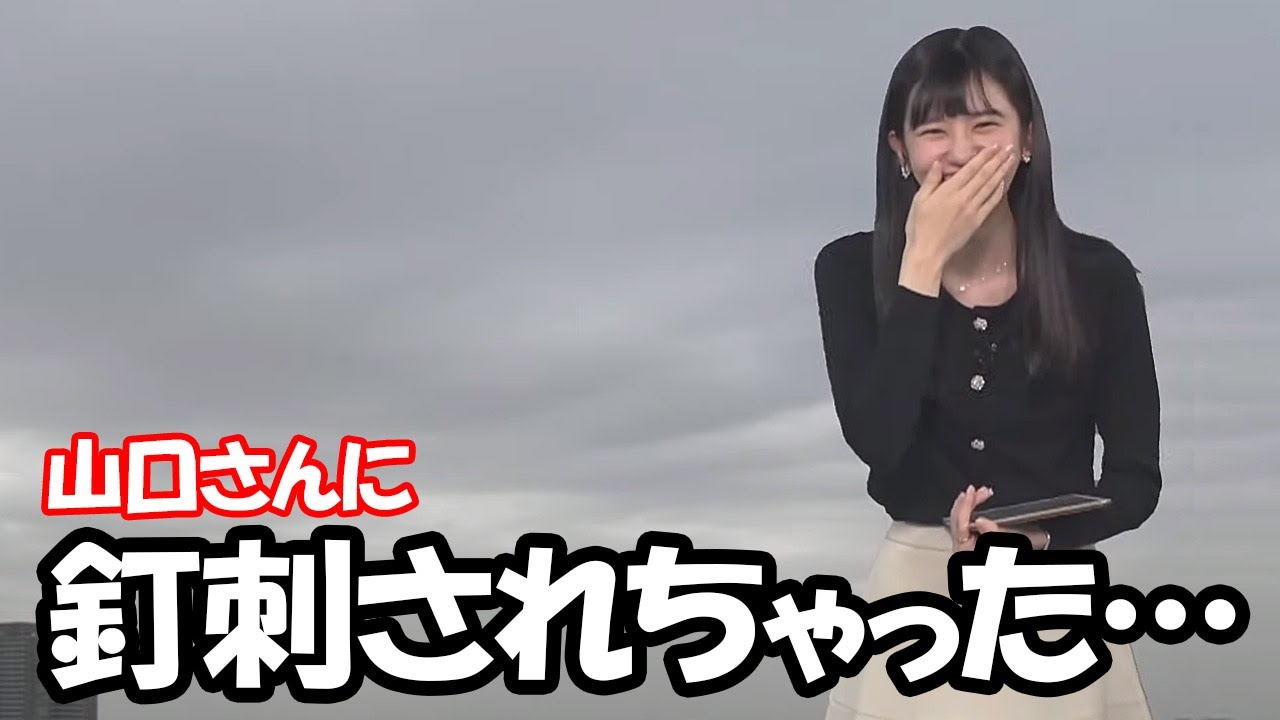 【大島璃音】”ええねん”の使い方がいまいち理解出来ずどんどん深い方に考えてしまうお天気お姉さん