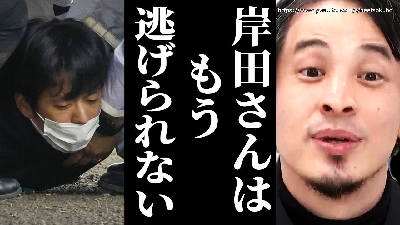 ※彼らは逆襲を始めました※岸田首相を奪った襲撃犯。無敵の人たちが日本へ復讐を始めます。首相演説に爆発物にひろゆき【切り抜き/論破//sp/犯人/山上徹也】