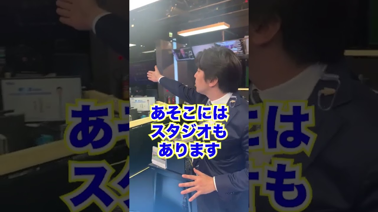 【20日（木）午後3時30分頃～】台湾からライブ配信〜米中衝突の”最前線”で世界最強の半導体産業と台湾の政治経済そして戦争リスクについて考える〜【豊島晋作のテレ東ワールドポリティクス】＃shorts