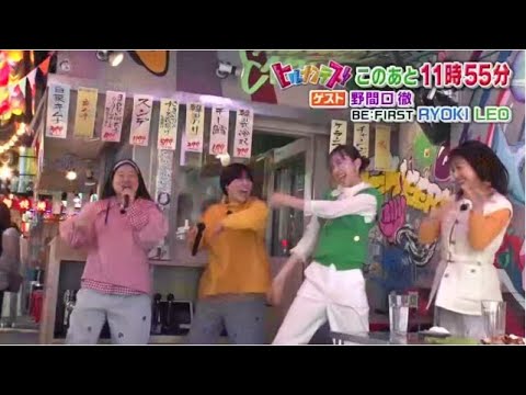 【LIVE】ヒルナンデス! 2023年4月26日  𝓕𝓤𝓛𝓛 𝓢𝓗𝓞𝓦 【HD】