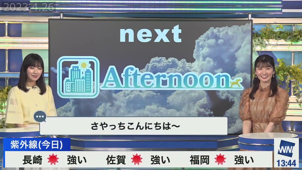 さやゆいクロス　新キャスター