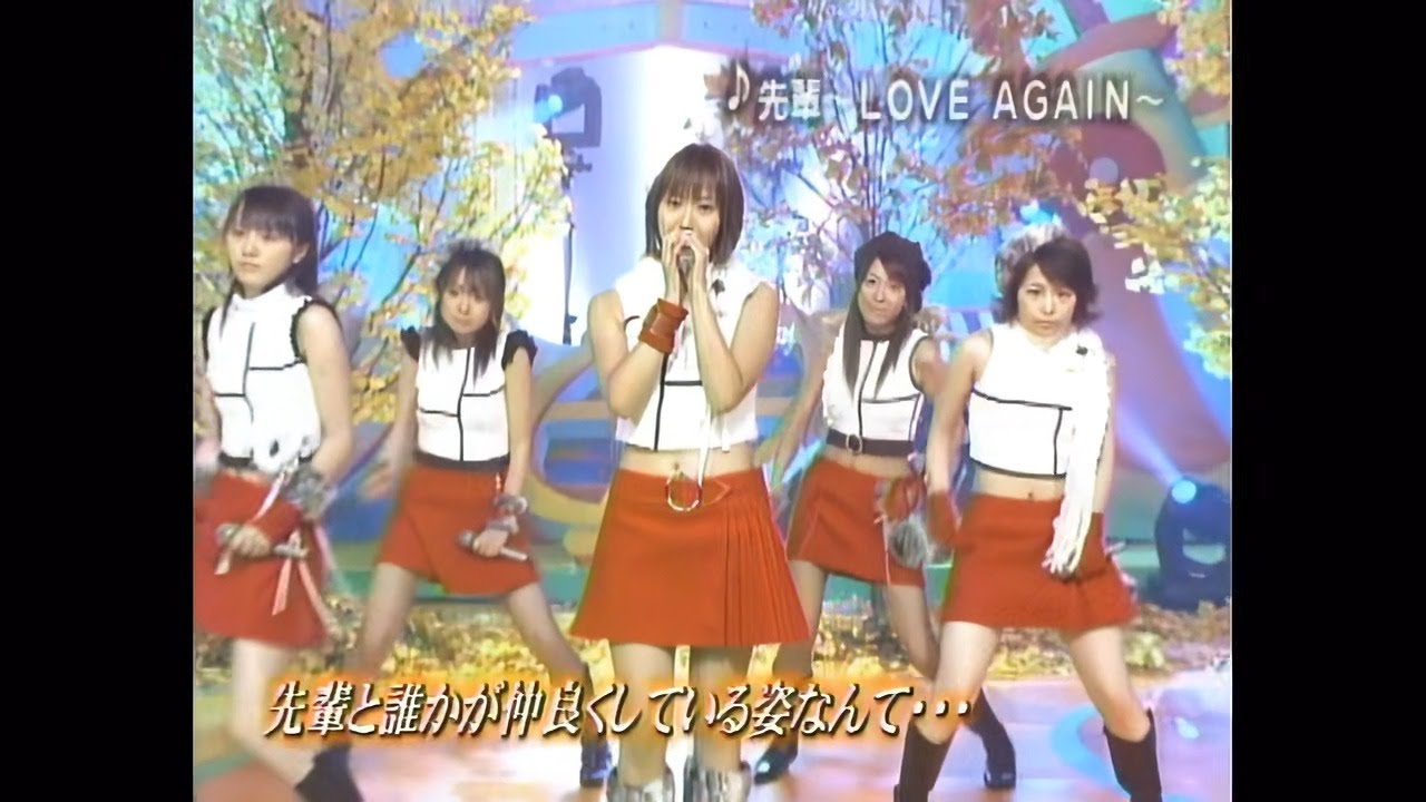 先輩 ～LOVE AGAIN～／カントリー娘。に紺野と藤本（モーニング娘。） (2003)