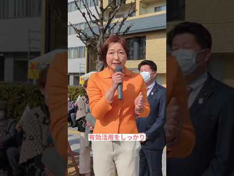【ショート動画】ほり川裕子　八尾空港西側跡地の有効活用について  #shorts