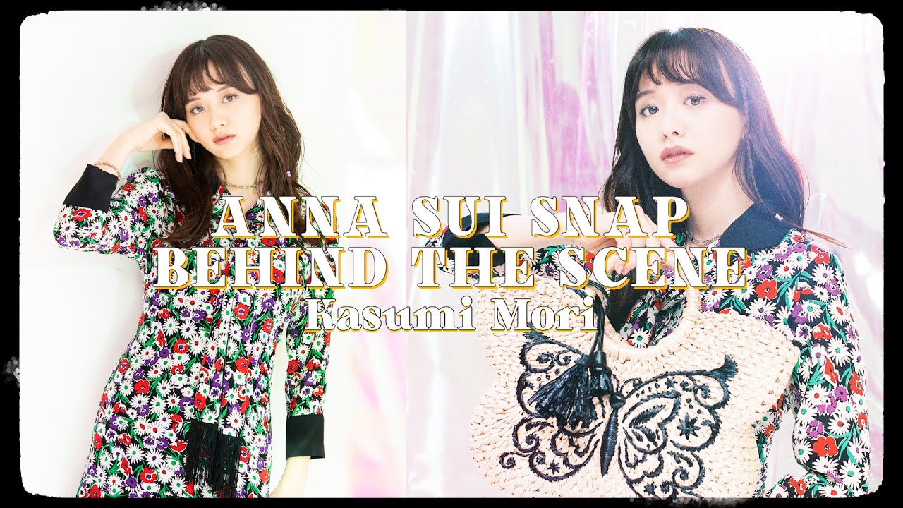 【森香澄さんコラボ】ANNA SUI Snap撮影の裏側を公開！