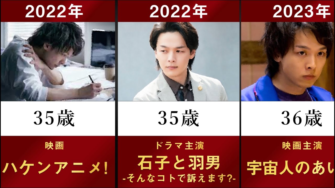 【祝結婚】中村倫也の主なドラマ・映画を年齢順に並べてみた【水卜麻美 アナウンサー 日本テレビ 美食探偵 明智五郎 宇宙人のあいつ 俳優 バナナマン H2 水卜ちゃん 石子と羽男 ZIP】