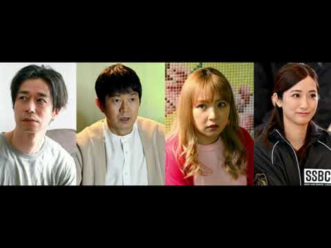 浜田信也、アキラ100％、野呂佳代、TBSアナウンサー 田村真子、『ラストマン』第2話に出演