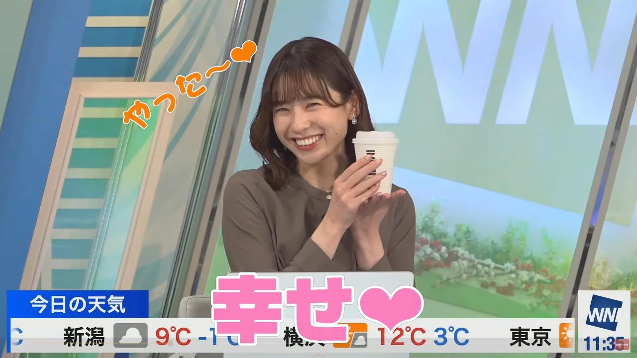 【高山奈々】放送中にコーヒーをゲットして嬉しそうなお天気お姉さん【ウェザーニュース】