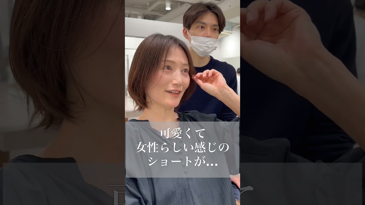ショートヘアに！ #ショートスタイル #大人ショート #ショートヘア #50代ショートヘア #40代ショートヘア