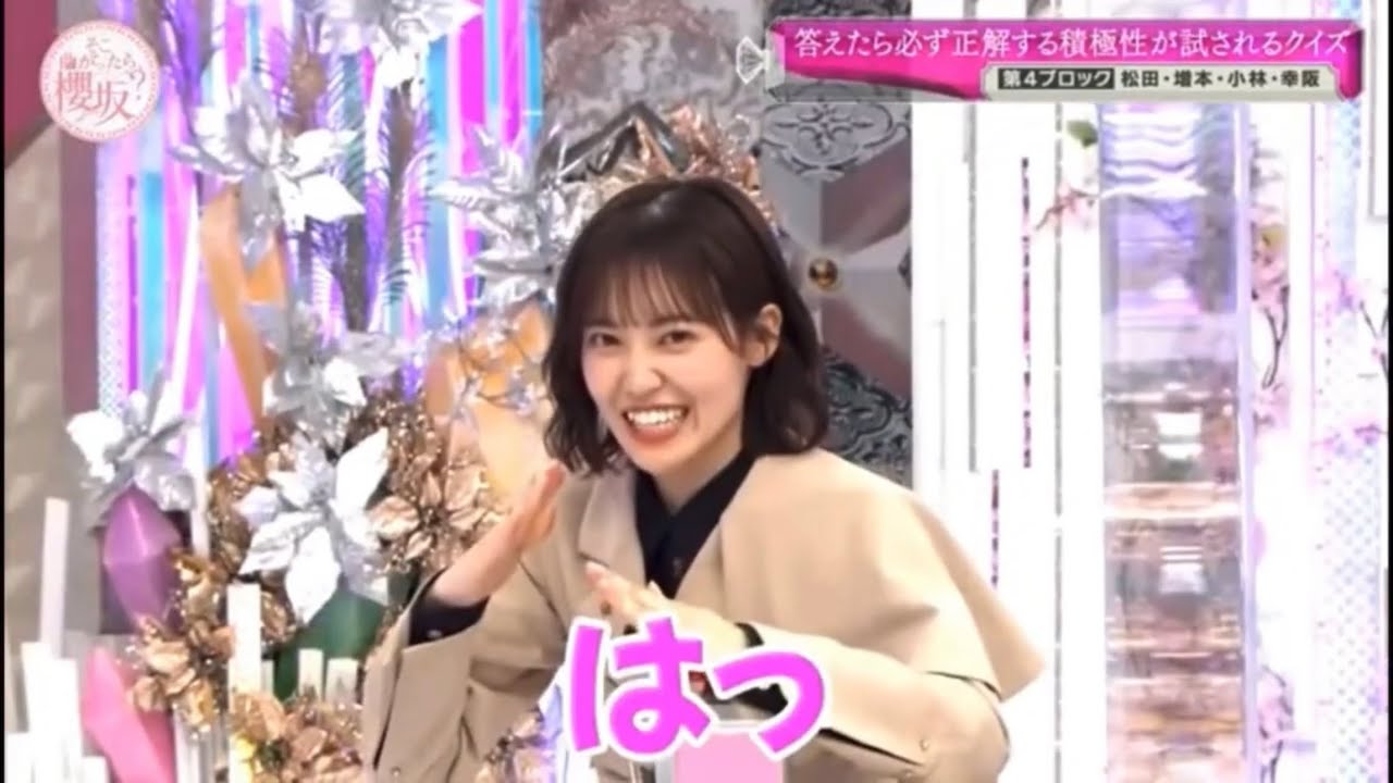 【松田里奈】おもしろかわいい動きをする松田里奈