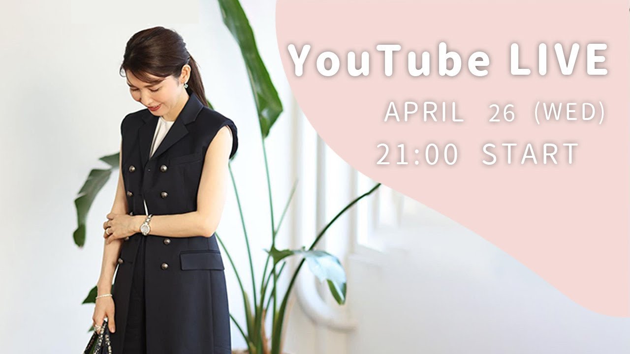 【みなさんの質問にお答えします！】4月26日（水）【毎週水曜日21:00〜ライブ配信】