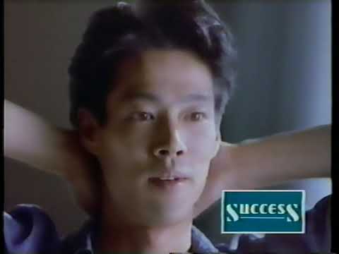 1991 花王　サクセス薬用育毛トニック　CM 堤真一さん