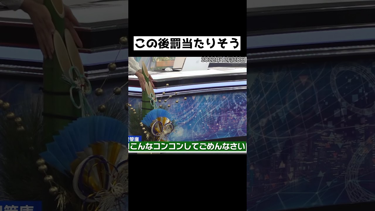 #shorts #内田侑希 #ウェザーニュース #キャスター #アナウンサー