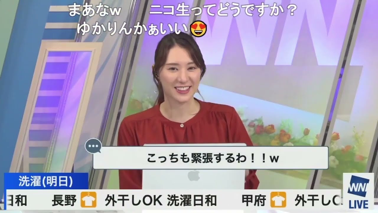 【白井ゆかり】ゆかりんを新キャスターに見立ててコメントの練習 ニコ生コメント付き