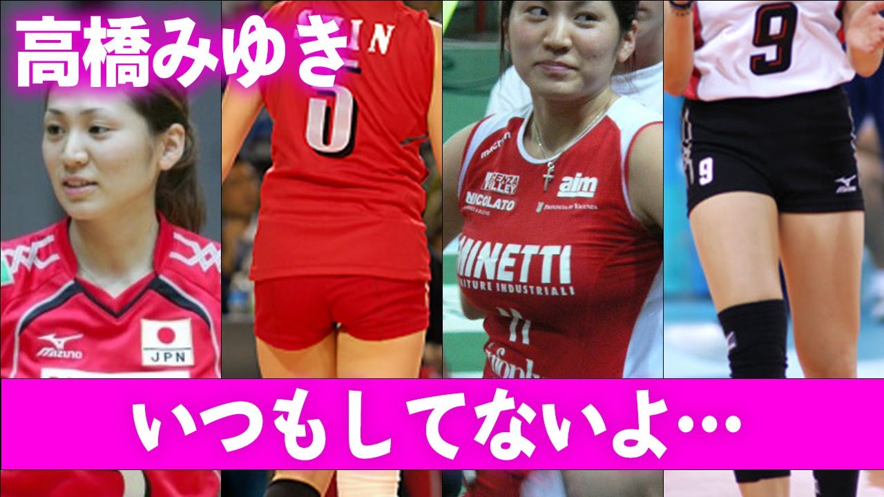 高橋みゆきが以前の師に“暴言”を連発した理由に言葉を失う…「バレーボール」でも活躍していた元選手が結婚した旦那の職業に驚きを隠せない…