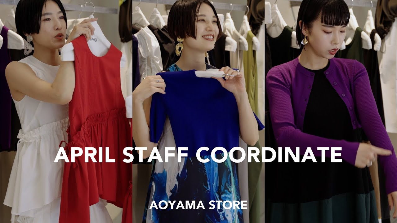 【UN3D. 4月新作紹介】使えるカラーアイテムや新作アート柄も登場！#LOOKBOOK