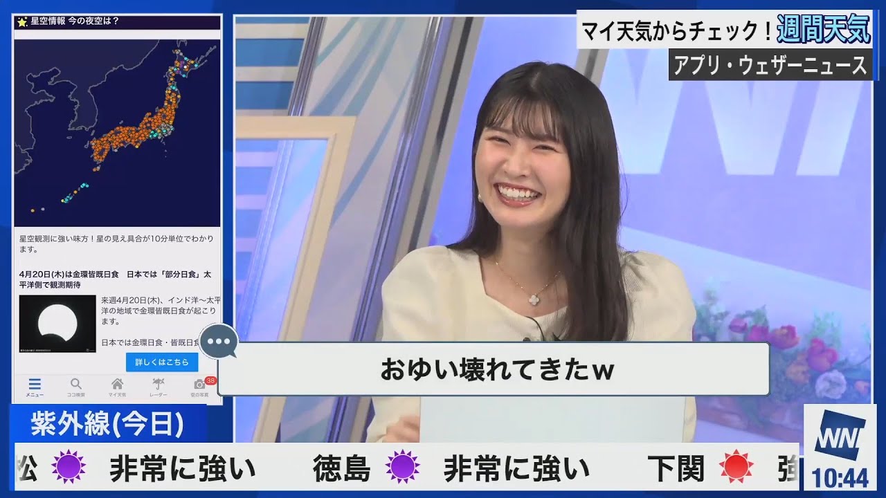 【駒木結衣】今日なに言っちゃったんだろ…【電ボ】