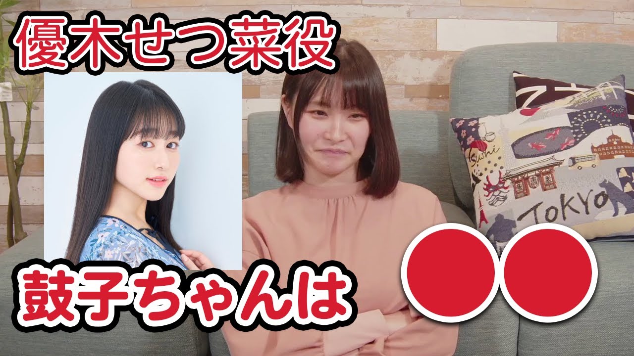 【林鼓子】まゆちから見た鼓子ちゃん【ラブライブ 相良茉優 指出毬亜 久保田未夢 中須かすみ 優木せつ菜 キラッとプリ☆チャン】