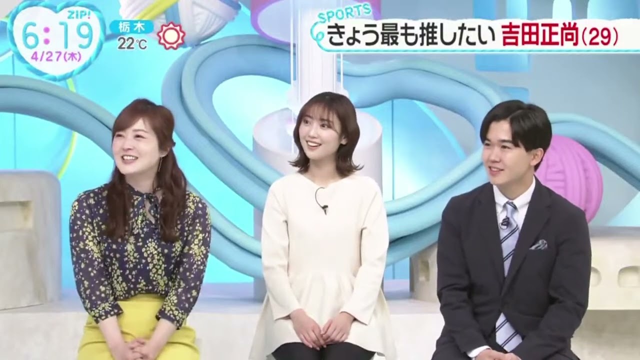 「鈴木福が選ぶ「眼福プレー」202cm!巨人・秋広の技ありヒット『ZIP!』2023年4月27日【HD】