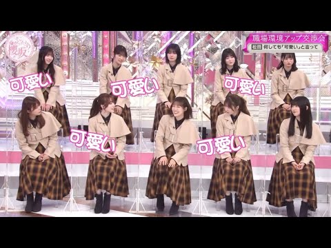 櫻坂46【松田里奈】はい、可愛い可愛い