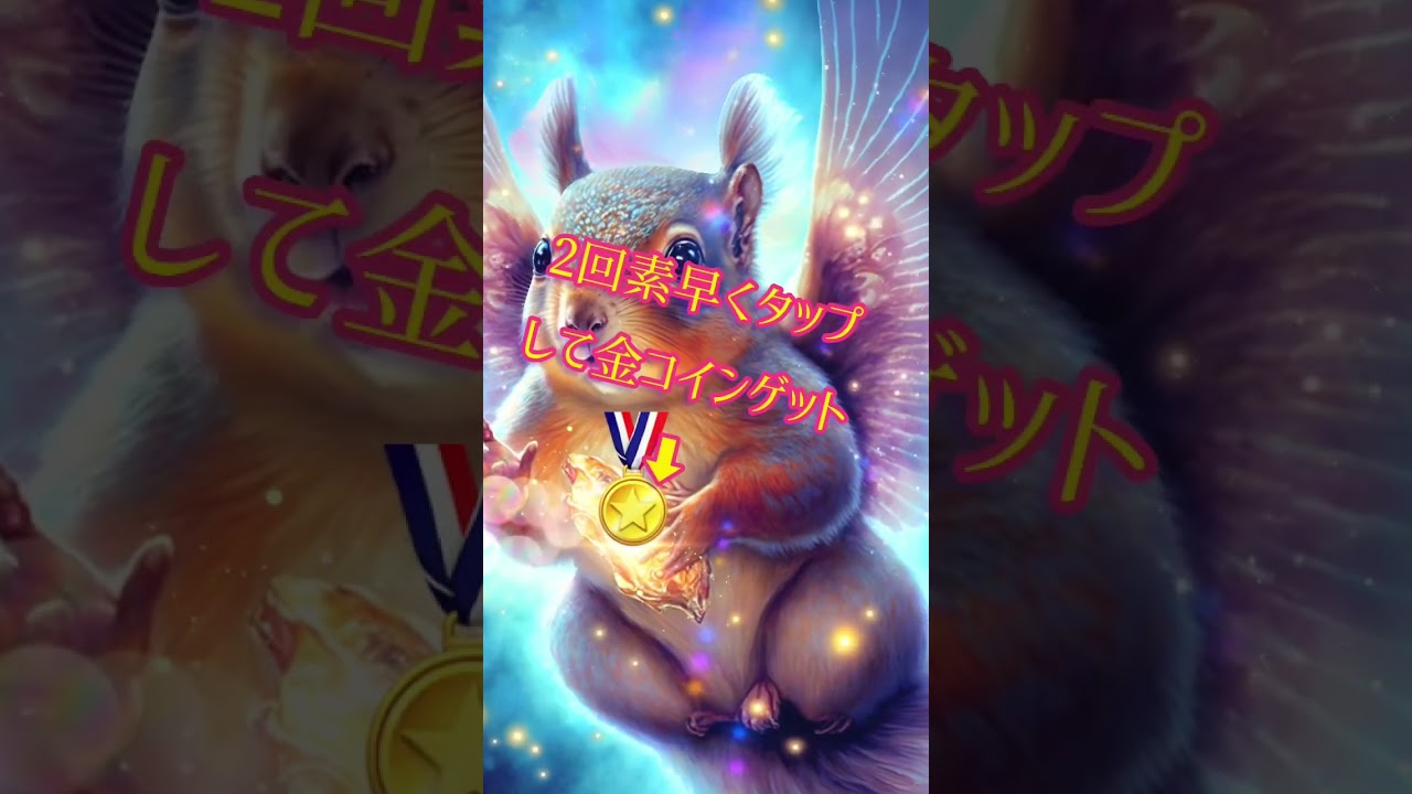 見れちゃった人🥰おめでとう🎊ここからあなたは…