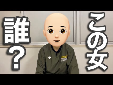 【新加入選手紹介】この人誰ー？？