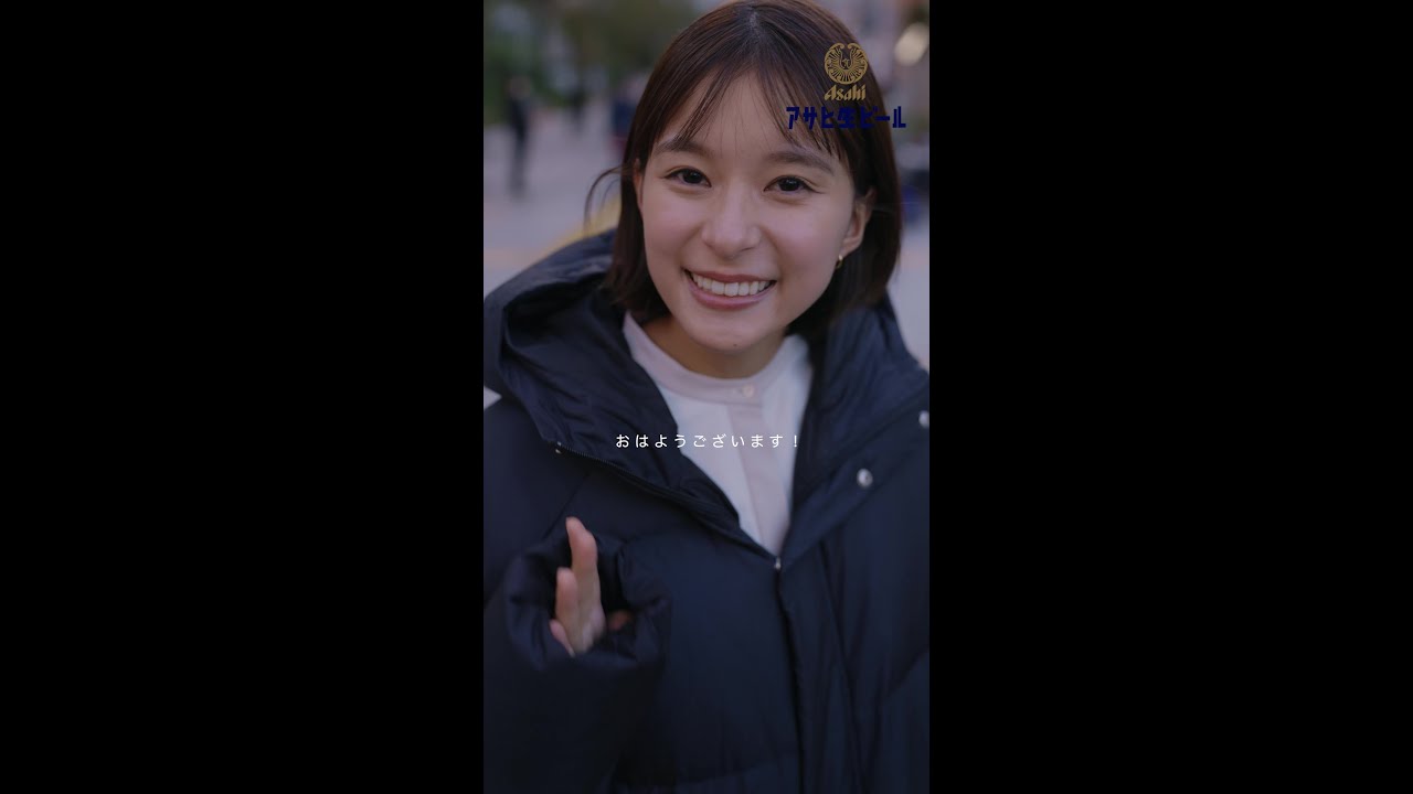 アサヒ生ビール 「はじめてのおつかれ生です」篇 メイキング 60秒