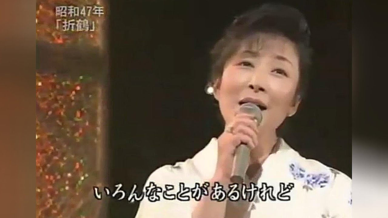 千葉紘子 Hiroko Chiba 🔷 折鶴 Oridzuru「Origami Crane」Mix