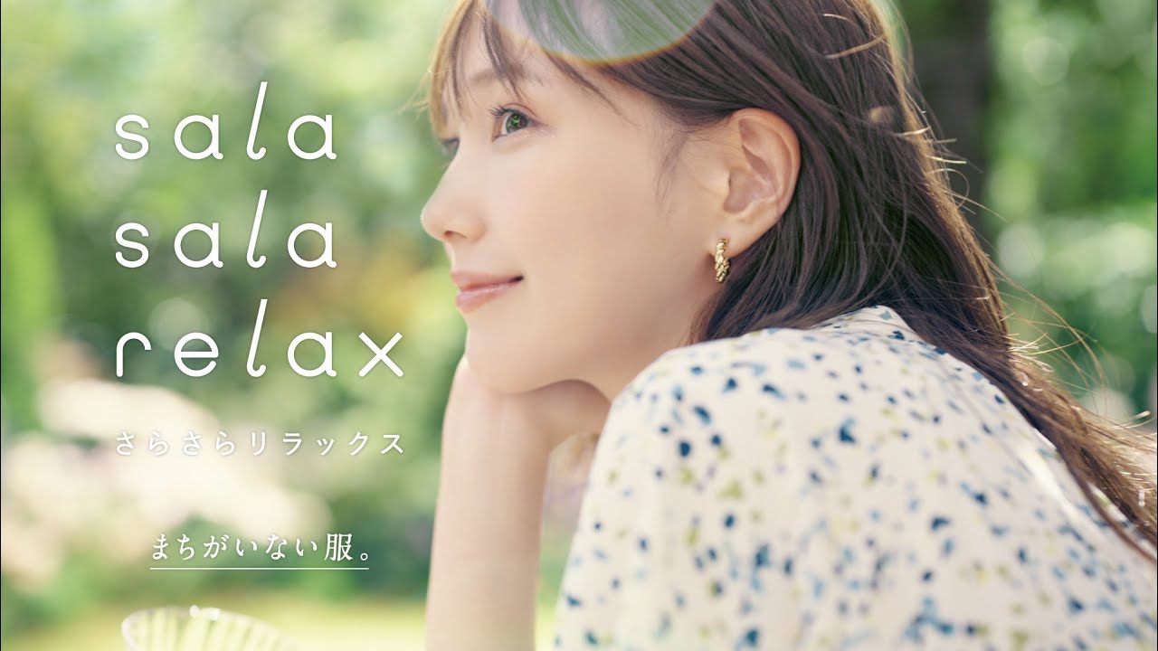 【さらさらリラックスブラウスは、まちがいない服。夏編（30秒）】シリーズ累計150万枚突破！GLOBAL WORK（グローバルワーク）