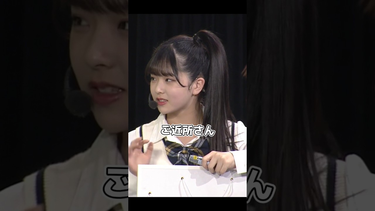 1年E組の田中雪乃ちゃん #NMB48 #NMB48学園 #坂下真心 #桜田彩叶