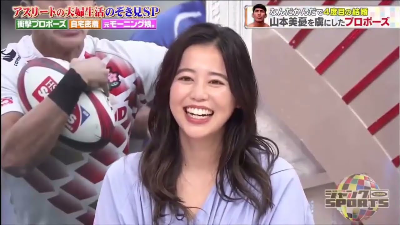 【ジャンクSPORTS 2023】アスリートの夫婦生活のぞき見SP衝撃プロポーズ 結婚式で事件 こだわり食卓