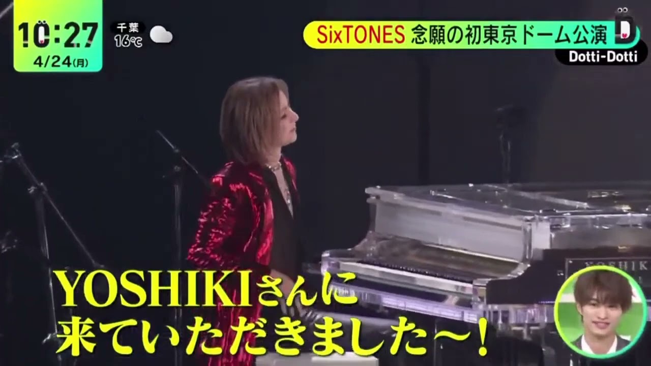 【ジャンクSPORTS SP 2022】
