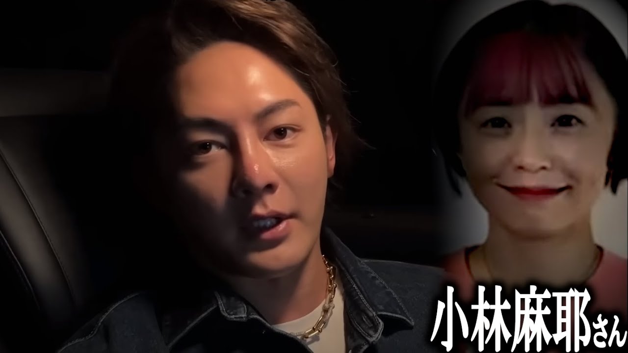 洗脳疑惑の小林麻耶さんの事で、これ以上はヤバいと思ったことについて