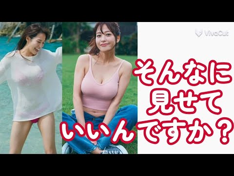 【鷲見玲奈】〇かれにいってません？
