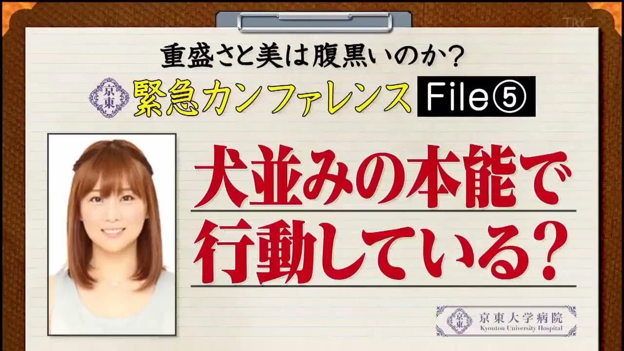 『めちゃ2イケてるッ!』 体を張った元気なPV 鬼才唐沢Pがメガホン【GP合成 見逃せない】