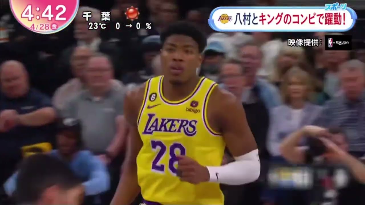 八村とキングのコンビで躍動!『ZIP!』2023年4月28日【HD】