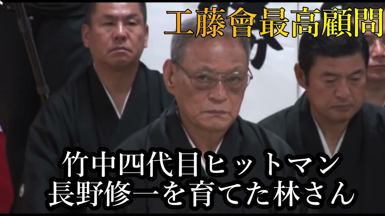 japanese yakuza