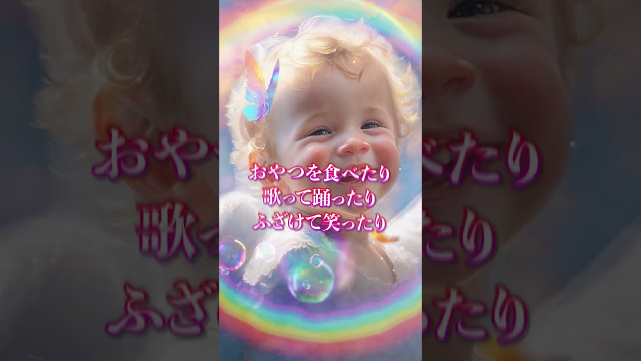 見れた人👉ステージアップの前兆‼️この先は幸運✨嬉しいこと満載🚚🎉春が来た💕