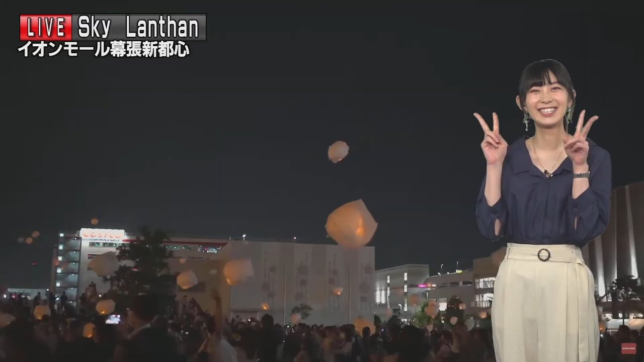 【檜山沙耶】ランタン 記念撮影