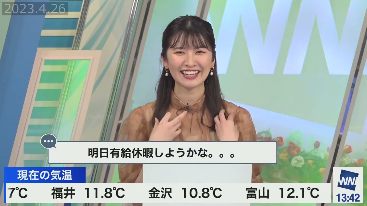 【駒木結衣】新キャスターお披露目