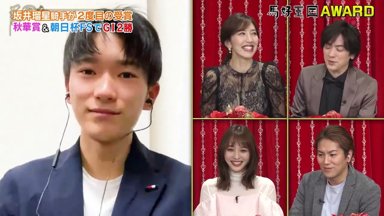 馬好王国～UmazuKingdom～ 20230212　馬好王国AWARD後編2