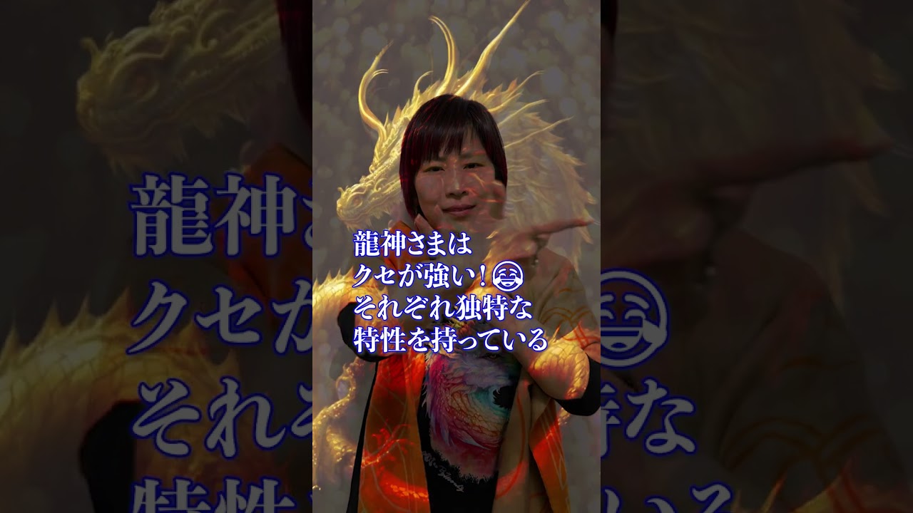 見れた人⚠️2日以内に嬉しい奇跡⚠️金龍×虹龍‼️強力ロングバージョンはコメント欄