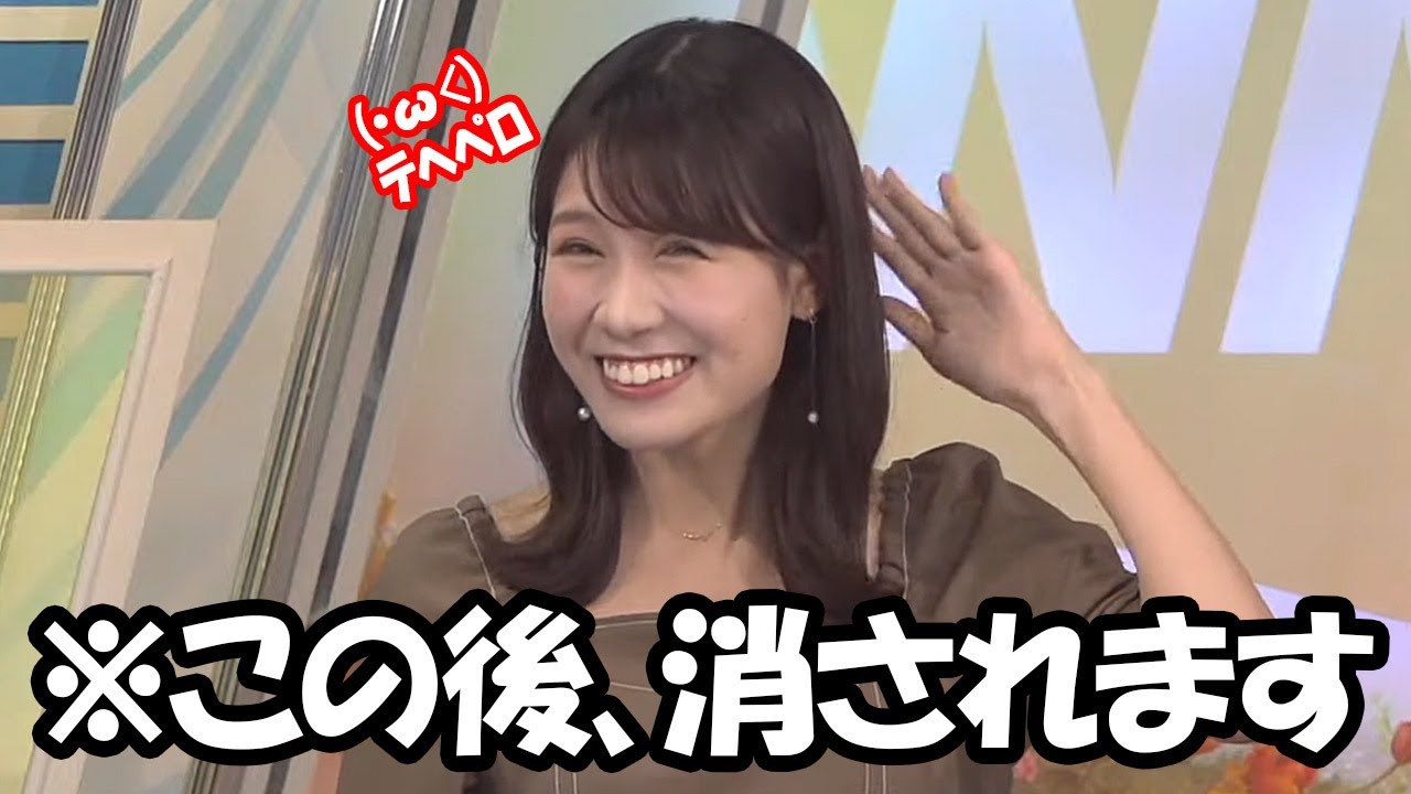 【戸北美月】ラムネマイクの中身を補充した事に掛けてだじゃれを言った所スタッフに消されるお天気お姉さん