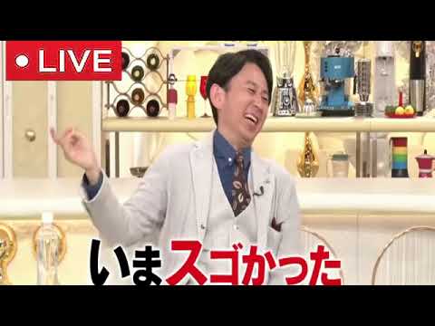 【見逃した人用】マツコ有吉かりそめ天国4月28日＜TVer/ご当地麺/岡山/瀬戸内旅/ぶどう/ホテル/倉敷/無料/再放送/動画配信＞2023年4月28日放送分 FULL